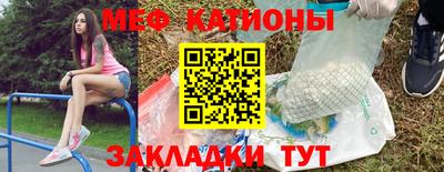 герыч Новокубанск
