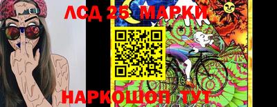 кокаин VHQ Новозыбков