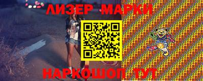 кокаин VHQ Новозыбков