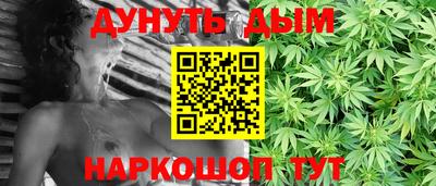 герыч Новокубанск