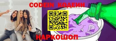 экстази Новодвинск