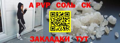 герыч Новокубанск