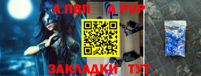 герыч Новокубанск