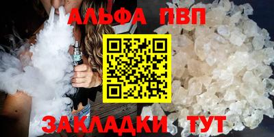 герыч Новокубанск