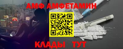 герыч Новокубанск
