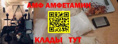 герыч Новокубанск