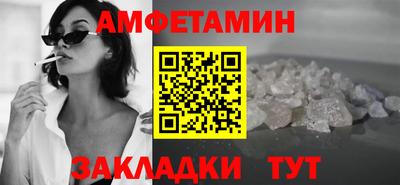 герыч Новокубанск