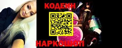 кокаин VHQ Новозыбков