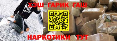 кокаин VHQ Новозыбков