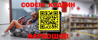 кокаин VHQ Новозыбков