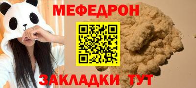 герыч Новокубанск