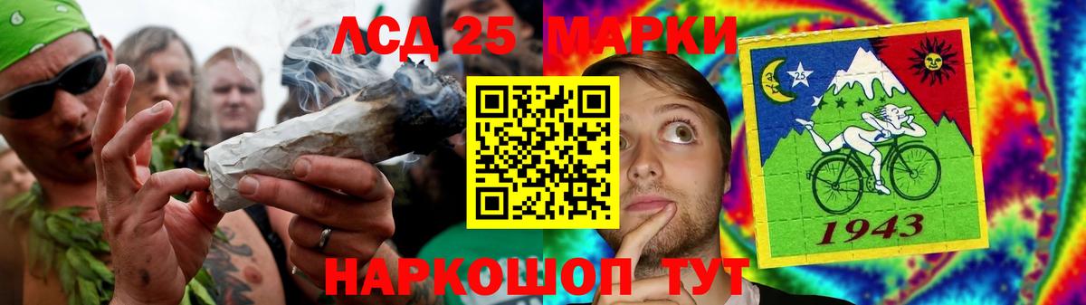 Новомосковск  ЛСД экстази кислота  Лсд 25 экстази ecstasy  Вход с VPN 
